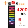 Bolsa Colgante de Tela Oxford de 10 Capas para Puerta Detrás de Libros y Revistas, Bolsa de Almacenamiento de Archivos de 10 Capas, Carpeta de Oficina, Bolsa de Almacenamiento
