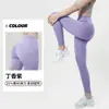 Pantalones de Yoga Ajustados de Alta Intensidad Xianyue para Mujer, Estilo Delgado de Verano, Cintura Alta, Control de Abdomen, Alta Elasticidad, Transpirables, Leggings Deportivos de Fitness