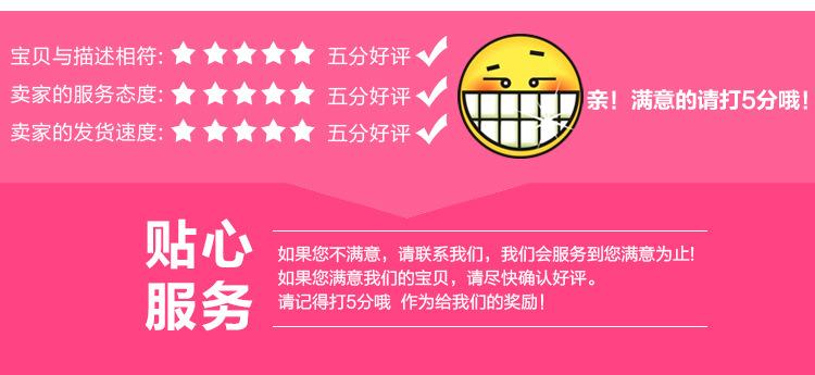 人气内页_08