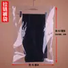 Bolsa de Polvo Transparente para Ropa Abrigo Cubierta de Polvo para Ropa Cubierta de Polvo para Ropa Infantil para Tienda de Ropa Colgador de Ropa