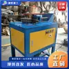 Máquina Dobladora de Tubos Eléctrica de Plataforma CNC, Equipo Totalmente Automático para Curvar Tubos en Arco, Máquina Portátil Pequeña Dobladora de Tubos Todo en Uno