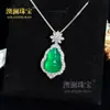 Colgante de Ágata Natural con Incrustaciones de Calcedonia en Plata S925 Estilo Chino Calabaza Verde Imperial Adorno Versátil de Jade Espuma de Agua de Alta Gama