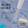 Mini Cepillo de Limpieza para Cabezal de Ducha Doméstico para Limpiar y Desatascar Espacios de Ducha, Cepillo Pequeño Multifuncional