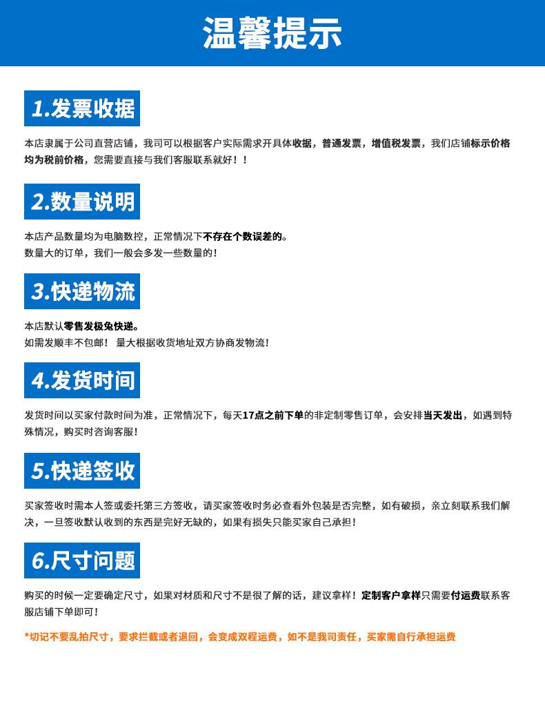 纹路片袋详情页(现货完整版）_25