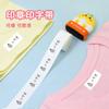 Sello de Nombre para Niños Cinturón de Fusión Caliente Sello con Nombre de Bebé Cinturón de Impresión Impermeable Empalmable Fotosensible Tinta para Ropa Suministros Rechend