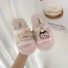 Pantuflas peludas de dibujos animados de anime de invierno para interiores/exteriores para mujer, nuevo estilo de nicho 2026, sandalias tipo chancla de moda para mujer