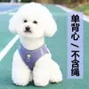 Correa para Mascotas Nylon Reflectante Telescópica Correa para Perro Estilo Arnés Chaleco Teddy Bichón Pomerania Arnés Reflectante