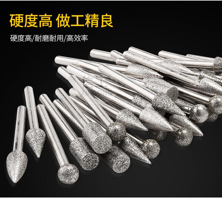 金刚石磨头_06.jpg