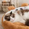 Cama para gato con temática de panda, ropa de cama para mascotas de invierno engrosada, alfombrilla cálida para perro, alfombrilla de invierno extra gruesa, cojín súper grueso, engrosado