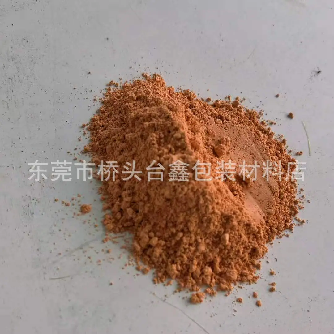 发布供应商品 - 卖家工作台