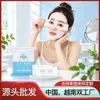 Doble fábrica en China y Vietnam, algodón para compresa húmeda, especificaciones de empaque personalizables, algodón cosmético elástico, servicios OEM y ODM disponibles