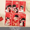 Envelope vermelho especial de casamento retirada na porta tamanho de porta bolsa de casamento presente de noivado com parte do desenho animado muda Feili é atacado