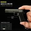 1:3 Modelos de Pistola Desmontados 1911 Juguete Aleación Llavero Colt Mini Colgante Pequeño Agarre de Mano No se Puede Disparar
