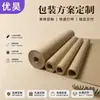 Rollo de Papel Kraft de Pulpa de Madera Original con Tubo, Caja de Regalo Multicolor, Caligrafía, Pintura, Ramo de Flores, Estilo Bosque, Ecológico, Papel de Regalo Biodegradable
