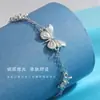 Pulseira de Borboleta Luminosa para Mulheres, Simples, Fresca, Pulseira Cravejada de Diamantes, Fashion e de Alto Padrão, Pulseira Luminosa para Melhor Amiga