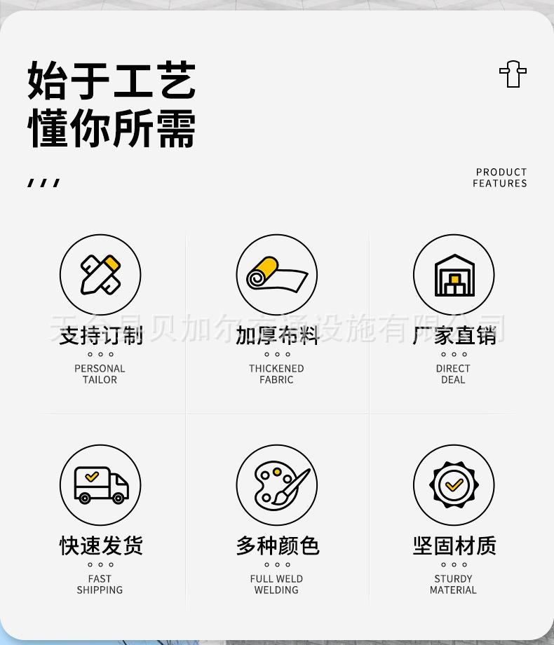 围挡_02.jpg