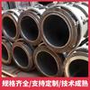 Fabricante de Tubería de Cemento de Hormigón Armado para Ingeniería Hunan Guangdong Tipo Enchufe Secundario Tubería de Drenaje de Aguas Residuales Diámetro Grande