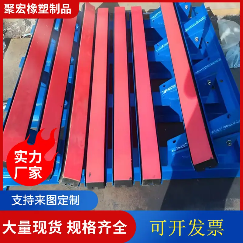 聚宏缓冲条7