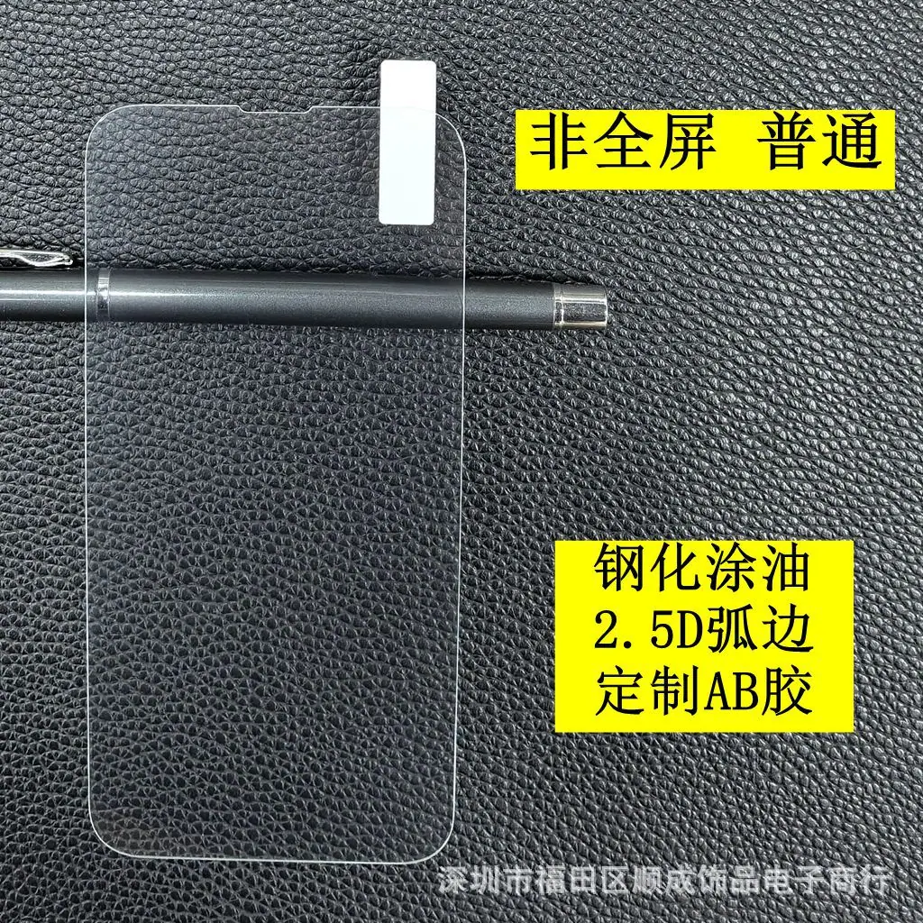 非全屏普通1
