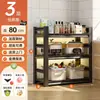 Estante de almacenamiento para cocina, estante de almacenamiento multifuncional para microondas, estante de almacenamiento de múltiples niveles de pie, organizador de electrodomésticos de horno para el hogar