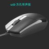 Acer/Acer Mouse Alámbrico Silencioso USB Ratón para Oficina en Casa Escritorio Laptop Ratón para Negocios