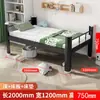 Cama de Ferro de Camada Única Cama de Solteiro Dormitório de Estudantes e Funcionários Cama com Estrutura de Ferro Cama de Casal 1,35m Beliche de Ferro