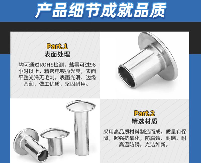 新版详情页9