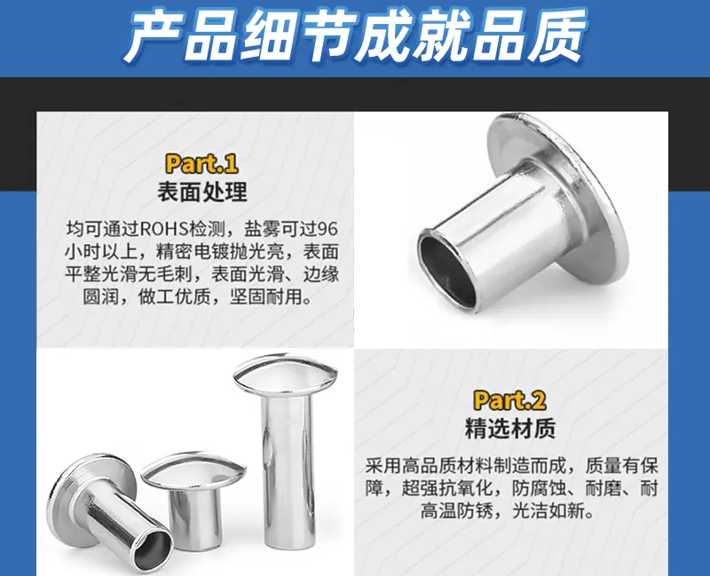 新版详情页9