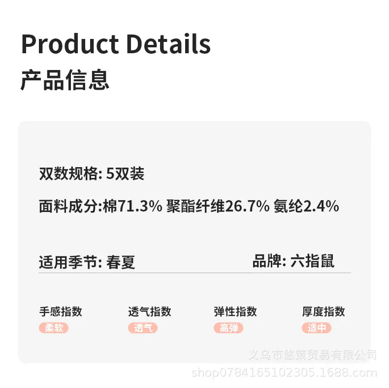 详情_10.png