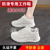 Zapatos de Trabajo Antideslizantes para Mujer, Específicos para Cocina, Suela Blanda, Transpirables, Cómodos, Superficie de Cuero, Impermeables, Resistentes al Aceite, Resistentes al Desgaste, Zapatos Deportivos para Mamá