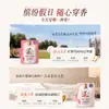 Liby Suavizante Master Fragancia Serie Vacaciones Coloridas Suavizante Perfumado Fragancia de 33 Días Larga Duración Protección de la Ropa Producto Auténtico Oficial