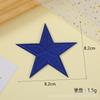 Parches de tela de estrella de cinco puntas suministro transfronterizo Adhesivo Termofusible multicolor accesorios para ropa ropa de entrenamiento militar decoración de gorra venta al por mayor