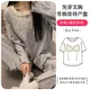Atacado 2026 Novo Modelo Pijama de Maternidade com Bojo, Roupa Pós-Parto de Algodão Seda Gelada, Roupa de Dormir para Amamentação para Mulheres, Peça Única Dropshipping