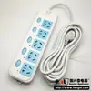 Panel de conexión inalámbrico de 2500W 155 con interruptor independiente de cinco posiciones puerta de seguridad enchufe de 25 orificios
