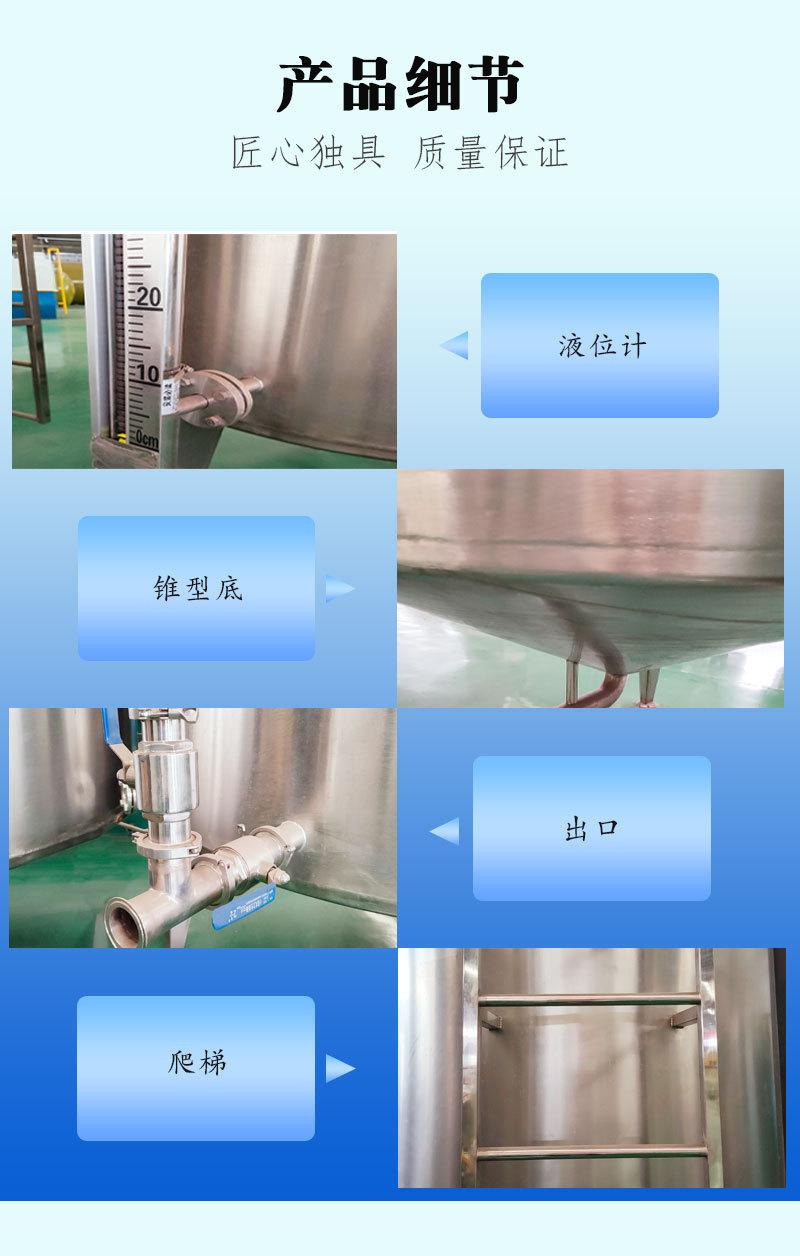 不锈钢储罐_03.jpg