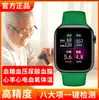 Reloj Inteligente para Medir Glucosa en Sangre y Presión Arterial, Dispositivo Huaqiangbei para Medir Ácido Úrico, Frecuencia Cardíaca, Lípidos en Sangre, Bluetooth, Función de Llamada para Personas Mayores, Monitoreo de Salud