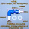 Pote de vitrocerâmica, conector pagoda de dupla cabeça em PVC, conector de mangueira, caixa de filtro, cotovelo da tubulação de entrada, entrada de água, caixa de rotação