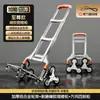 Carrito de compras mejorado con absorción de impactos, Carrito de transporte plegable telescópico, Carrito con ruedas ligero para el hogar y exteriores, Conveniente para subir escaleras