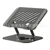 Suporte Popular para Laptop Transfronteiriço Giratório 360° Elevação de Tablet Todo em Metal Dobrável Multifuncional Dissipação de Calor
