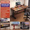 Mesa de computador com altura ajustável, tampo de mesa para uso em quarto e casa, bancada branca, mesa de escritório para jogos, mesa de escrita para estudantes, mesa de estudo