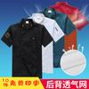Espalda de Malla Transpirable Ropa de Trabajo de Chef Manga Corta para Hombre Espalda Cocina Logo Impreso Personalizado Verano Restaurante Ropa para Mujer