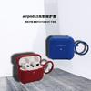 Para airpods 3 fone de ouvido Bluetooth caso protetor silicone engrossado soft case mecânico airpods caso fone de ouvido Venda por atacado