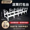 Mesa de Empaque con Rodillos, Máquina de Empaque con Rodillos, Banco de Trabajo para E-Commerce, Soporte Giratorio de Taller, Estante de Almacenamiento para Empaque de Paneles de Puerta