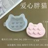 Molde de silicona para pastel de azúcar de chocolate hecho a mano DIY de yeso para decoración de gatito de dibujos animados pez pargo horneado pellizco