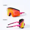Nuevas Gafas de Esquí 2024, Equipo de Protección para Ciclismo, Gafas de Nieve para Exteriores Antivaho / Set de una Pieza Hx30