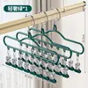 Colgador de calcetines de acero inoxidable con múltiples pinzas, a prueba de viento, que no deja marcas, tendedero multifuncional para balcón para uso en dormitorio