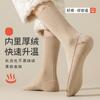 Calcetines para dormir de mujer, primavera y otoño, pies calientes, calcetines de suelo, calcetines especiales posparto, otoño e invierno, calcetines para dormir de forro polar