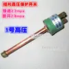 Protector de Alta y Baja Presión para Bomba de Calor/Compresor de Aire Acondicionado Presostato de Alta y Baja Presión Presostato para Enfriador de Aire Acondicionado