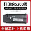 Adecuado para Cartucho de Tóner Xerox C500, Cartucho de Tinta Xerox Versalink C500, Cartucho de Tóner de Color para Impresora C505