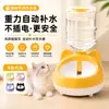 Dispensador Automático de Agua para Gatitos, Bebedero Automático Portátil para Mascotas del Hogar, Suministros para Gatos, Dispositivo Continuo para Beber Agua
